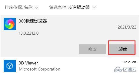 win11更新卡住如何解决