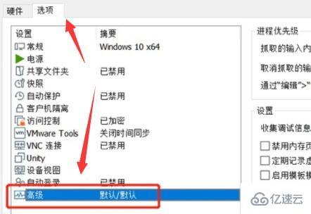 虚拟机装win11装不上如何解决