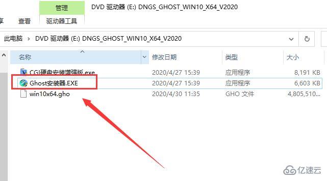 win10安装方法有哪些  win10 第9张