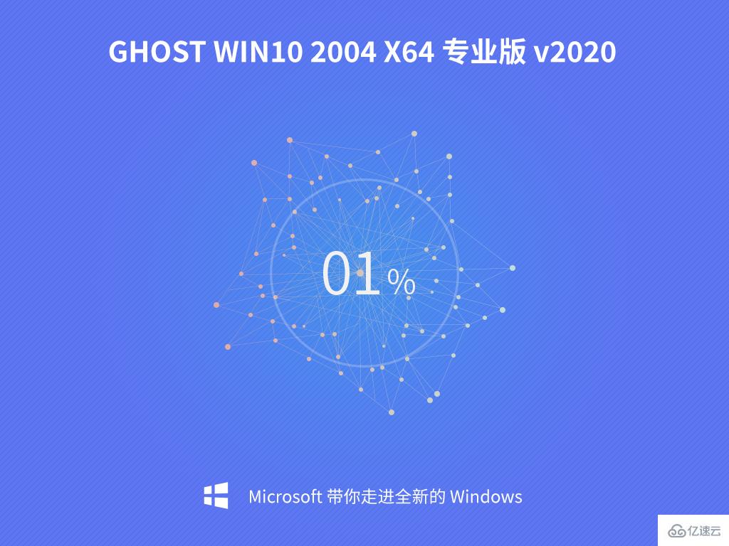 win10安装方法有哪些  win10 第11张