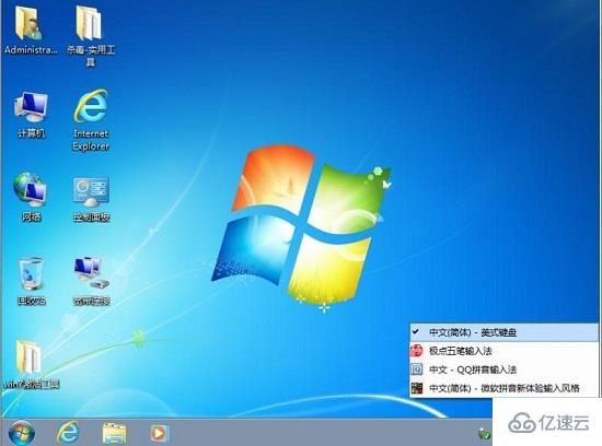 win7安装方法是什么