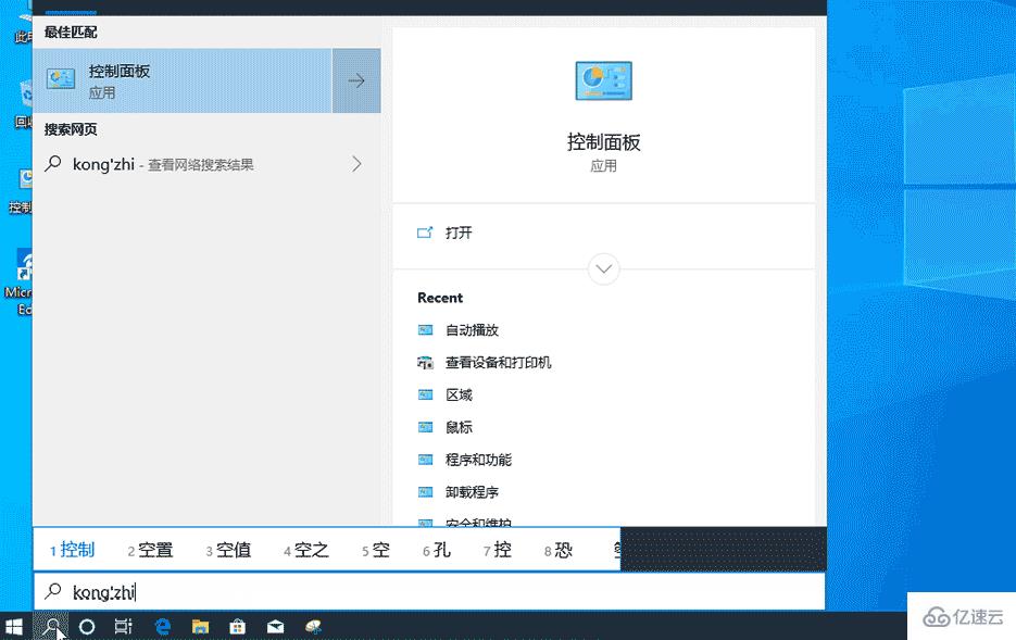 win10插入SD卡U盘手机自动打开文件怎么解决  win10 第1张