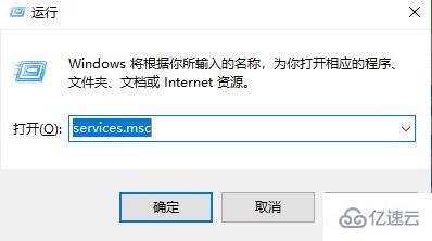 win10自动更新关闭方法有哪些