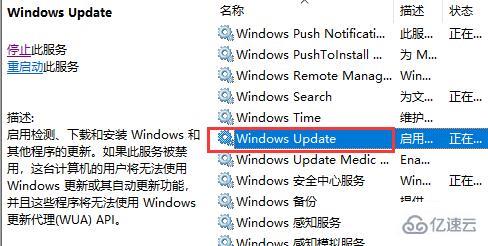 win10自动更新关闭方法有哪些