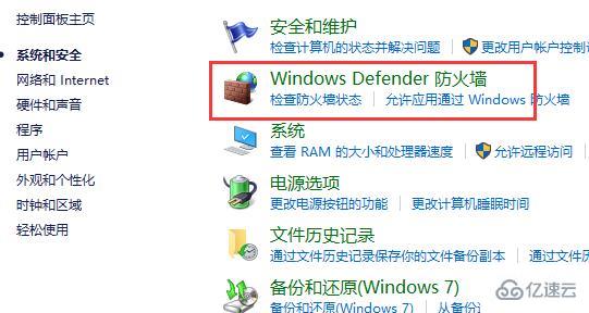 win10自动更新关闭方法有哪些