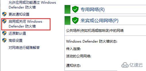 win10自动更新关闭方法有哪些