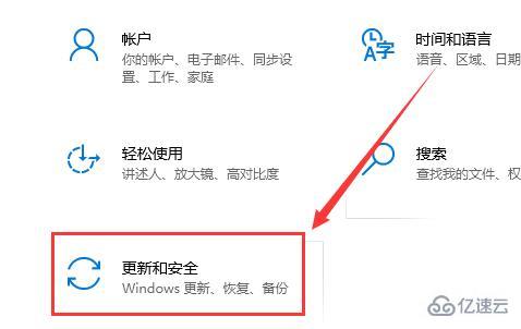 win10自动更新关闭方法有哪些