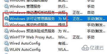 win10闪退问题怎么解决