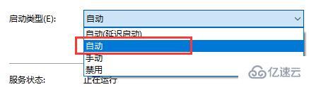 win10闪退问题怎么解决