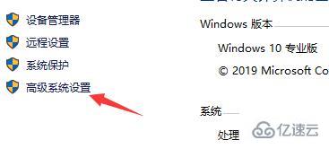 win10闪退问题怎么解决