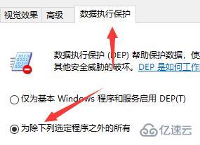 win10闪退问题怎么解决