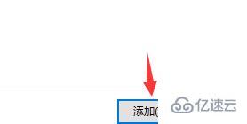 win10闪退问题怎么解决