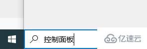 win10卸载功能常见问题怎么解决  win10 第1张