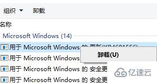 win10卸载功能常见问题怎么解决  win10 第8张