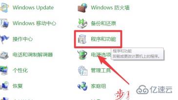 win10卸载功能常见问题怎么解决  win10 第10张