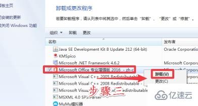 win10卸载功能常见问题怎么解决  win10 第11张