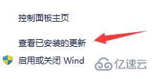 升win11后界面没变化如何解决