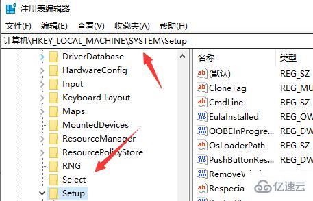 8代以下cpu不能装win11如何解决