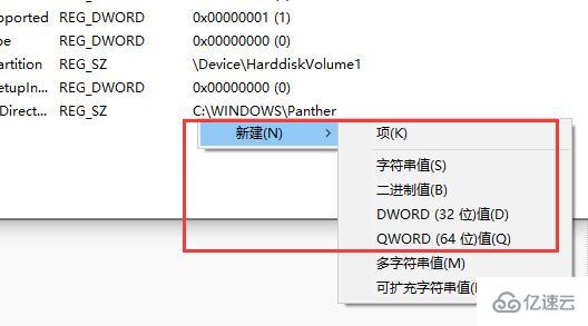 8代以下cpu不能装win11如何解决