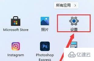 win11系统更新位置在哪