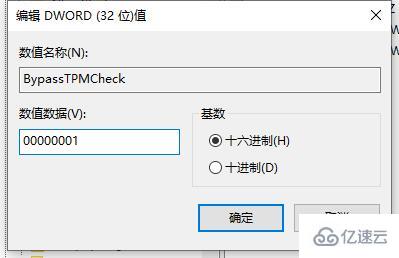 win11放弃老设备问题怎么解决