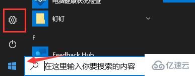 家庭中文版怎么变成win11