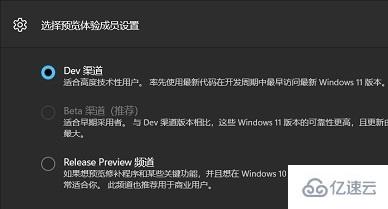 家庭中文版怎么变成win11