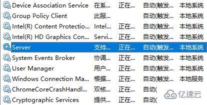 windows操作失败错误为0x0000bcb怎么解决