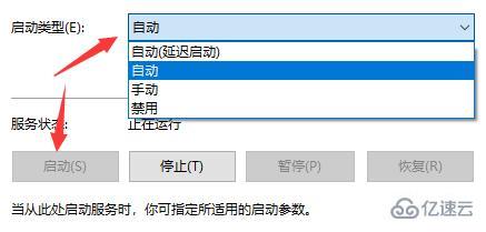 windows操作失败错误为0x0000bcb怎么解决