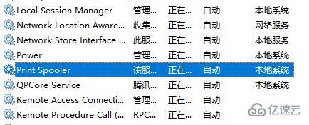 windows操作失败错误为0x0000bcb怎么解决