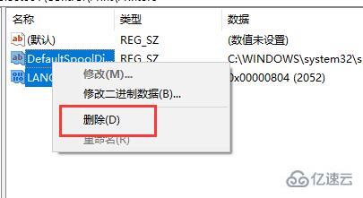 windows操作失敗錯(cuò)誤為0x0000bcb怎么解決