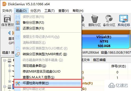 windows 0x0000ed蓝屏进不了系统怎么解决