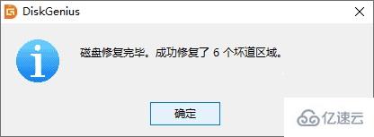 windows 0x0000ed藍(lán)屏進(jìn)不了系統(tǒng)怎么解決