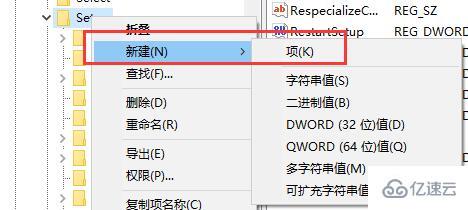 7代i5如何升級win11