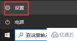 更新win11预览版重启不安装如何解决  win11 第1张