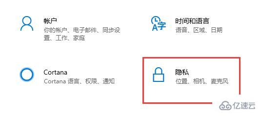 更新win11预览版重启不安装如何解决  win11 第2张