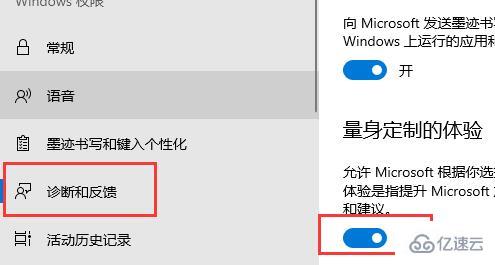 更新win11预览版重启不安装如何解决  win11 第3张