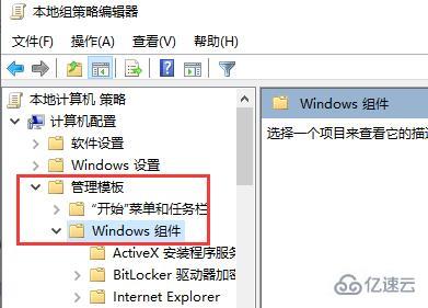 更新win11預(yù)覽版重啟不安裝如何解決