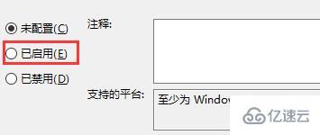 更新win11預(yù)覽版重啟不安裝如何解決