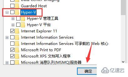 安卓模拟器在win11打不开如何解决  win11 第5张