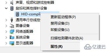 联想升级win11后触摸板失灵如何解决  win11 免费节点ssr每天更新 第3张