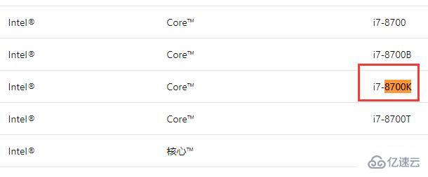 i78700k怎么装win11  win11 第1张