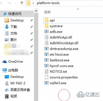 小米平板如何升级win11  win11 第1张