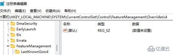 win11右鍵刷新恢復怎么設置