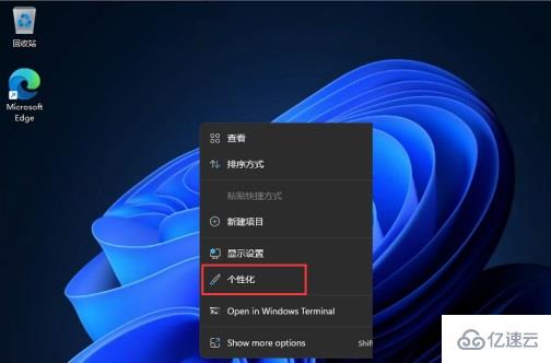 win11開始菜單如何設(shè)置到左側(cè)