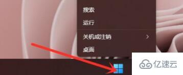 win11使用命令行调出设置的方法