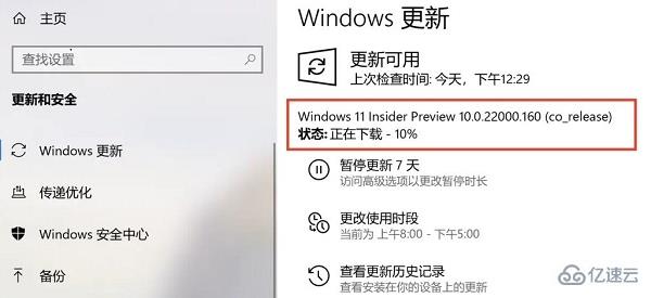 macbook升不了win11如何解决