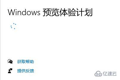 win11如何修改注册表跳过检测