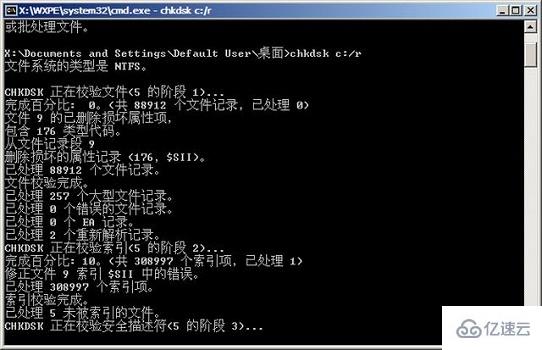 windows 0x00000ed蓝屏c盘无法读取如何解决