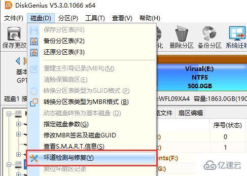 windows 0x00000ed蓝屏c盘无法读取如何解决